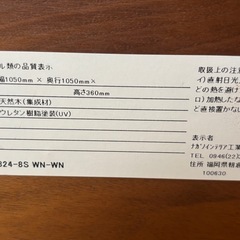 【受渡者決まりました】ローテーブルの画像