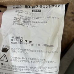キャンプ用椅子　1人がけの画像