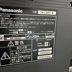 Panasonic ビエラの画像