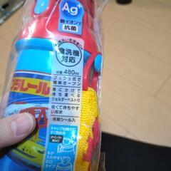 プラレール水筒の画像