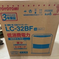 石油ファンヒーター