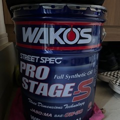 和光 ワコーズ WAKO'S PRO-S プロステージS 0W-...