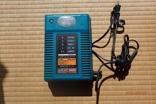 中古マキタ充電器DC1439譲ります