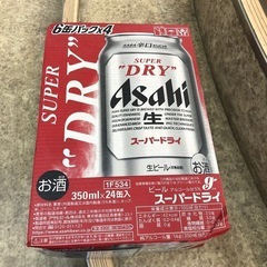 【表示価格より1000円引き】アサヒ　スーパードライ　350ml...