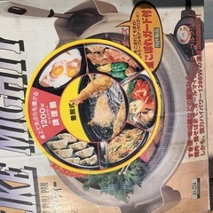 電気調理器
