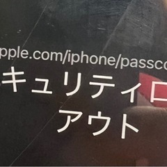 iPhonePCで初期化出来る方