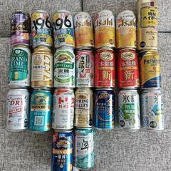 お酒まとめ売り