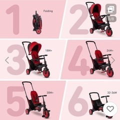 三輪車 自転車 ベビーカー スマートトライクの画像