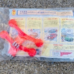 バイアスロンQE10タイヤチェーンの画像