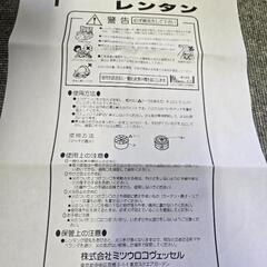練炭コンロ　七輪　上つけこんろ 練炭バサミ・点火器×2・チャッカマン付きの画像