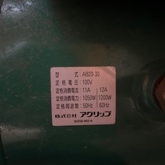 エアーコンプレッサーの画像