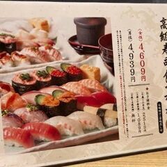 【３月下旬開催】第二回東京近郊の大食い・食べ放題、スイーツビュッ...