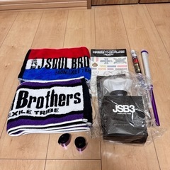 三代目 J Soul Brothers ライブグッズ