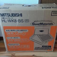 ホットプレート