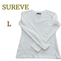 【SUREVE】アベイル Lサイズ Vネック 春 フェミニン デ...