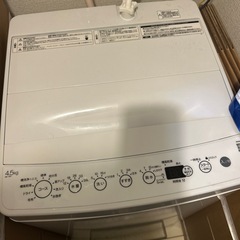 ハイアール洗濯機