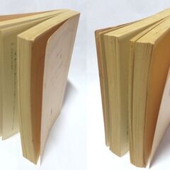 【文庫古本】梶山季之「血と油と運河」集英社文庫　（第1刷）　・・・実業家が石油メジャーに挑む。CIA?肉親？政治家？たちの野心、アラブからヨーロッパ、日本・・・の画像