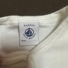 プチパドー　ロンパース
の画像