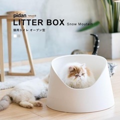 猫用トイレ pidan ピダン トイレ 猫トイレ 本体 の画像