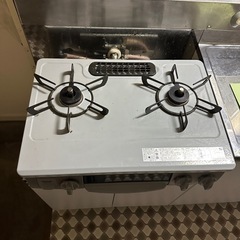 ガスコンロ