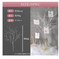 結婚式お譲り　ウェルカムスペース
