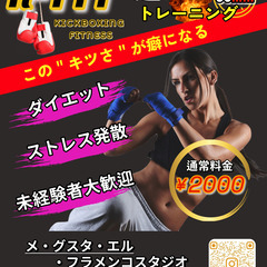 お友達や、親子で楽しく運動しませんか❓❓の画像