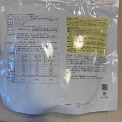 【未開封】ボラケア　食物繊維サプリの画像
