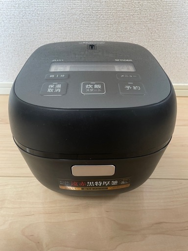 3合【炊飯器】タイガーJBS-S型2022年購入