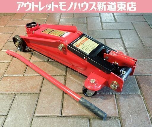BAL 3t 油圧式ジャッキ No1339 140mm～430mm カー用品 タイヤ交換 自動車 工具 大橋産業 札幌市東区 新道東店