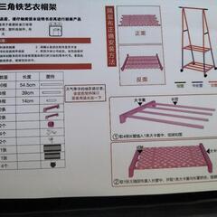 【新品】コートラックの画像