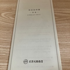 雨傘　傘　レディースの画像