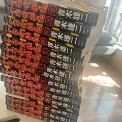 漫画！ナニワ金融道