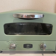 0円もらってください【トースター】アラジン2022年購入