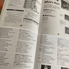 「新品未使用」幼児向け英会話教材DVD　の画像