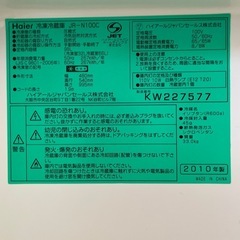 購入者決定の画像