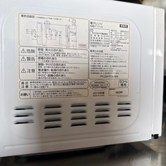 2016年　アイリスオーヤマ 電子レンジ 17L IMB-T171-5の画像