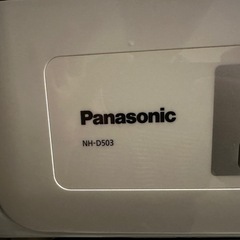 乾燥機