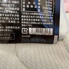 トリプルマカX 21,000mg 亜鉛450mgの画像