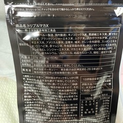 トリプルマカX 21,000mg 亜鉛450mgの画像