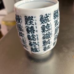 湯呑みの画像