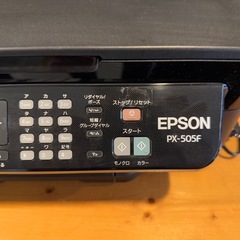 プリンター　EPSON インク7個付き の画像