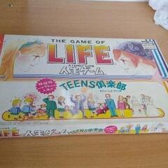 0302-231 人生ゲームティーンズ倶楽部