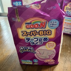 紙おむつお買い得でーす