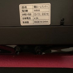BTM ルームランナー　ランニングマシン
の画像
