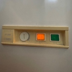 冷凍庫 上開き 縦型の画像