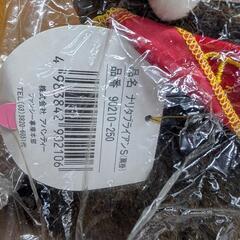 ナリタブライアン ぬいぐるみ 未開封の画像