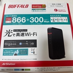 Wi-Fi無線LANルーター BUFFALO WHR-1166DHP4の画像