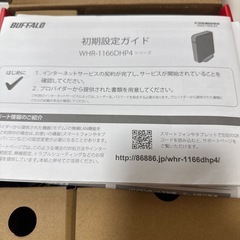 Wi-Fi無線LANルーター BUFFALO WHR-1166DHP4の画像