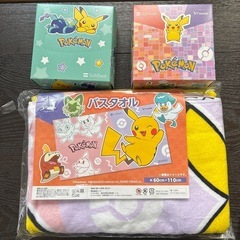 ポケモン好き必見‼️バスタオル&ティッシュ