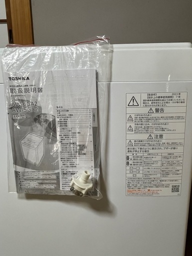 TOSHIBA 東芝 洗濯機AW-6GA 2023年式 6kg